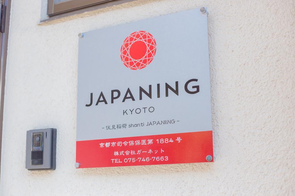 Fushimiinari Shanti Japaning Kyoto Exterior photo